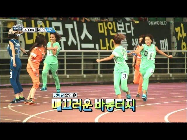 【TVPP】Apink -  W 400m Relay Race, 에이핑크 - 여자 400m 릴레이 @ Idol Star Championships