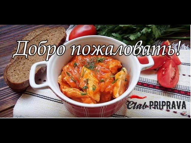 Priprava Club recipes