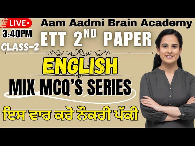 ETT CADRE| ENGLISH | 2nd paper preparation | ett 5994 new update | ett 6635 new update