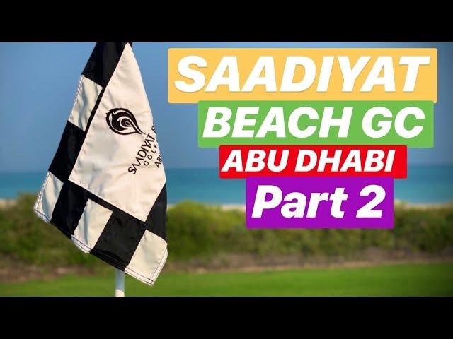 ABU DHABI GOLF SAADIYAT BEACH GOLF CLUB PART 2