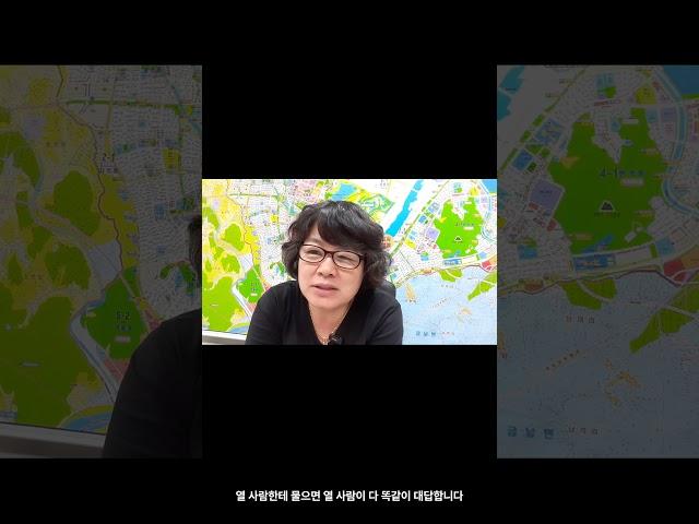 이거 모르고 아파트 구입하면 큰일 납니다 #세종시아파트  #부린이 #부동산투자쉽게하기