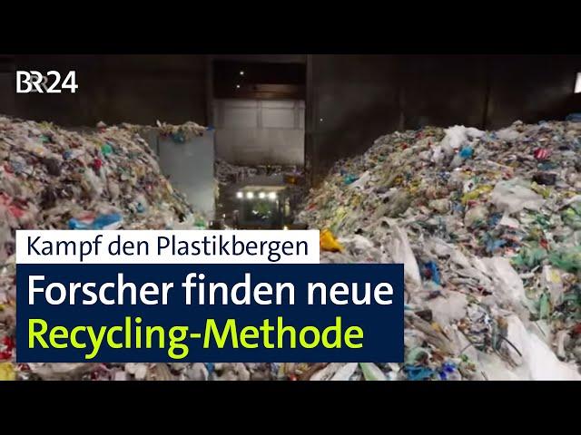 Plastik ohne Ende? Forscher entdecken neue Recycling-Methode | Abendschau | BR24