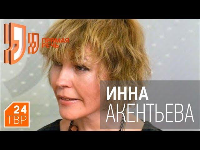 Сергиев Посад: какой процент подлинности? | Прямая речь | ТВР24 | Сергиев Посад
