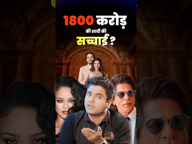 कैमरे के पीछे 1800 करोड़ की शादी abhinay sharma talk abhinay sharma video #ambani #marriage
