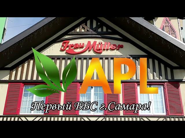 APL