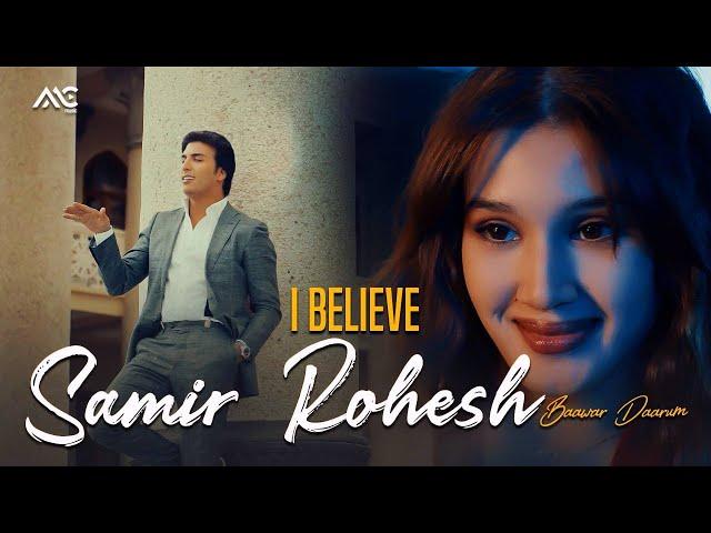 Samir Rohesh - Baawar Daarum [4K] سمیر روحش - باور دارم