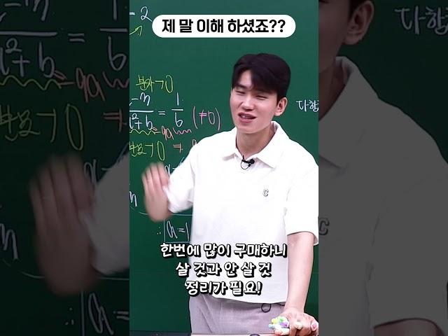 제 말 이해하셨죠??