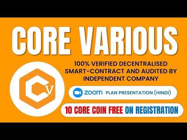 Core Various Zoom Plan |  Hindi | My MLM Business