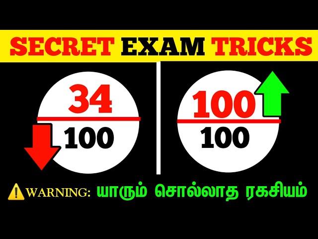 Average to Topper in Next 21 Days- 4 Secret Tips of Every Topper | Study Tricks