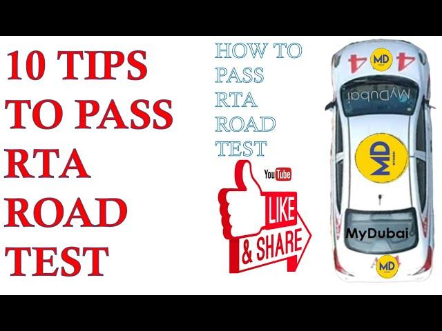 How to pass RTA road test |10 Tips to pass final road test