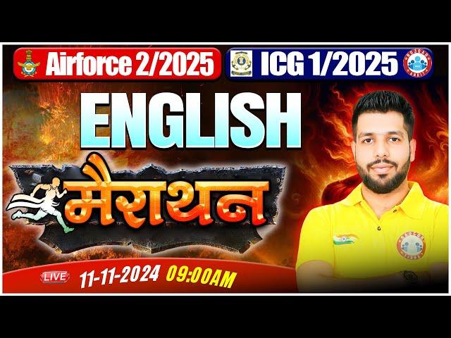 Airforce & ICG Marathon Class 2024 | Complete English in One Video | By Anuj Sir