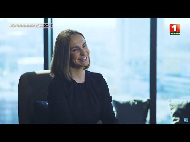 Наталья Марченко. Женщины и спорт