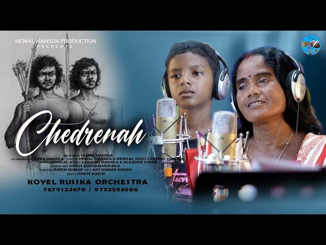 CHED RENAH KAI TE (STUDIO VERSION)| NEW SANTALI HUL SONG 2022 | JUNIOR HEMAL HANSDA & LAKSHMI HANSDA