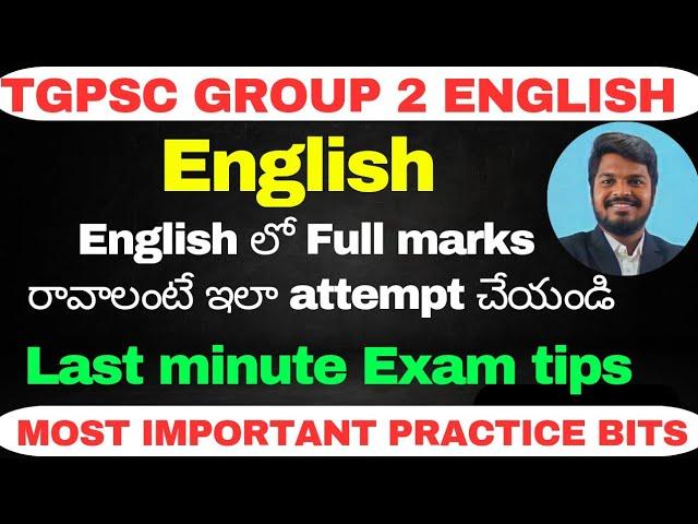 GROUP 2 ENGLISH CLASSES | TS GROUP 2 ENGLISH MOST IMPORTANT QUESTIONS MOCKTEST 15 EXPLANATION TIPS