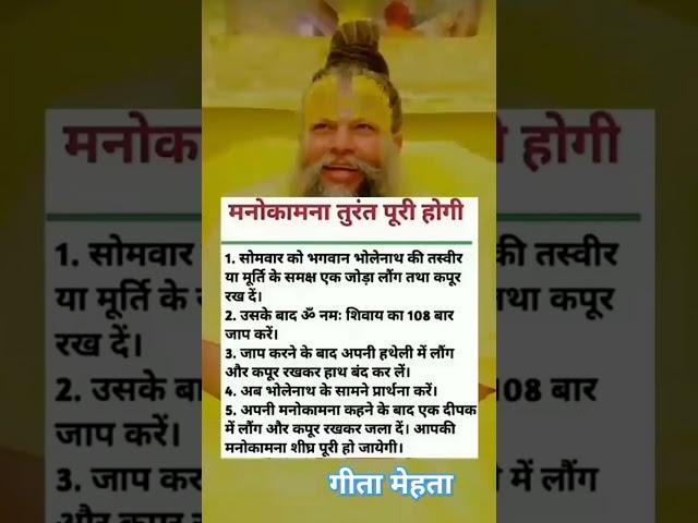 #Krishna#motivation#Vrindavan#Premanand#guruji#gyan#shorts #inspiration#astrology#shorts