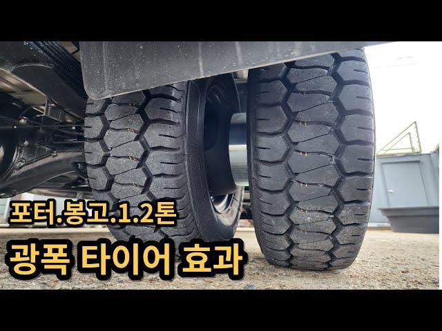 포터.봉고 장착 필수