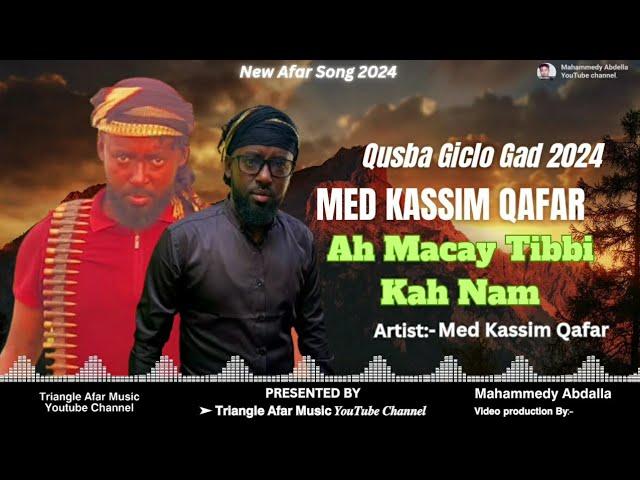 New Afar Song 2024  Med Kassim Qafar | Ah Macay Tibbi Kah Nam   #QusbaGada #AfarSong #AfarMusic