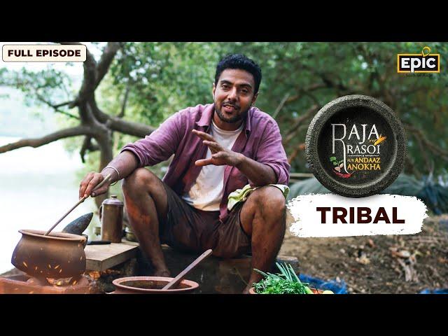 Tribal Style Meal | Oyster Coconut Curry & Prawns Saute | Ranveer Brar |Raja Rasoi Aur Andaaz Anokha