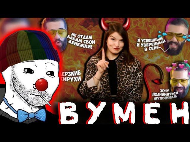 Zио смотрит РАЗОБЛАЧЕНИЕ на ВИТАЛИЯ ДАуНА