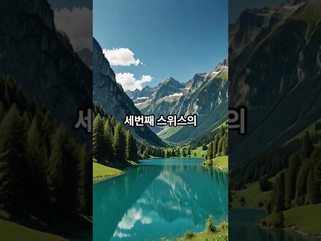 아름다운풍경의나라 #지식#여행#풍경#지구#풍경#즐거움