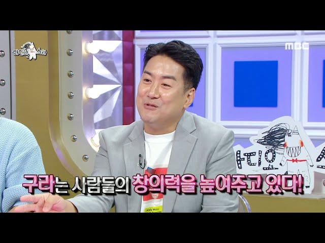 [라디오스타] 뇌 과학자로서 본업 모멘트 제대로 보여주는 장동선, MBC 240911 방송