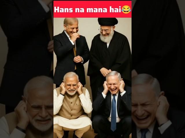 Kim Jong ne Dekha Modi aur Netanyahu ki Utaak-Baitaak#khamenei #kimjongun #netanyahu #modi