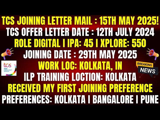 Finally Received TCS Joining Letter Update | Offer Letter: 12 July 2024 | Joining Date: 29 May 2025