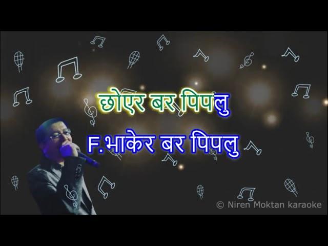 Janam janam Jiula sangai karaoke with Nepali Lyrics