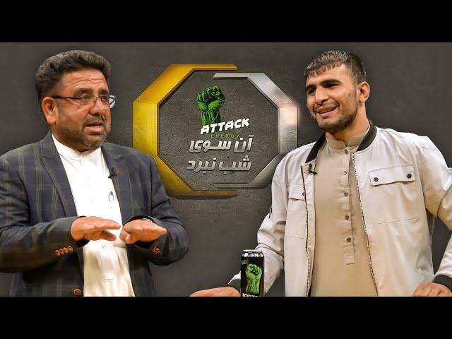 آیا فصل سیزدهم شب نبرد می‌تواند متفاوت و تماشایی‌تر باشد؟ / Beyond Fight Night Ep 09