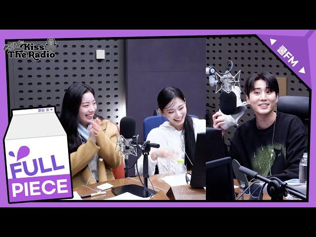 콩츄 초대석 with  TWICE(트와이스) 다현, 쯔위 full ver. / [데이식스의 키스 더 라디오] | KBS 240227 방송