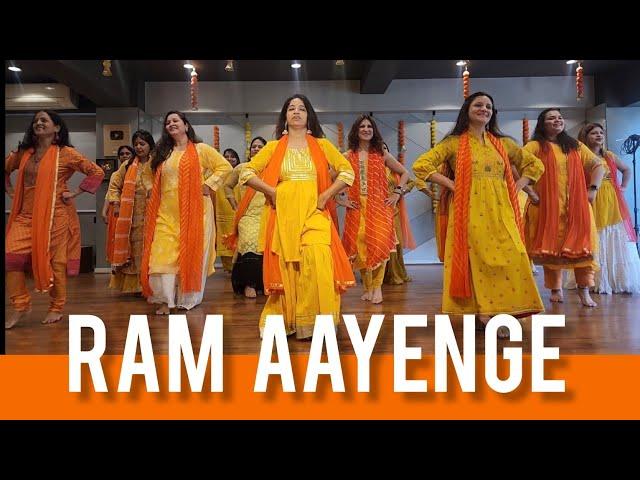 RAM AAYENGE LONG VERSION