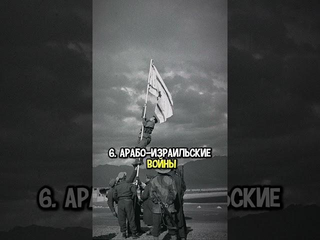 Самые масштабные войны XX века