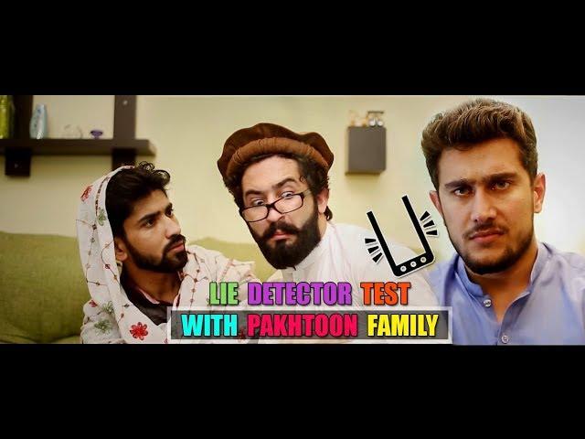 Lie Detector Test With Pakhtoon Family | Our Vines & Rakx Production