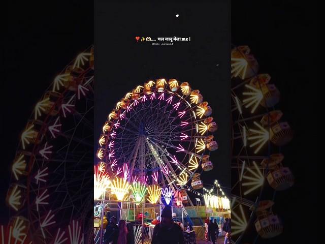 Jhabua ka mela ll maharaja ll 