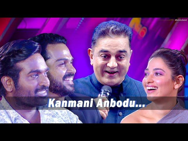 #Kamal sir-இன் குரலில் - Kanmani Anbodu song | Goosebumbs Performance  | Best O Best