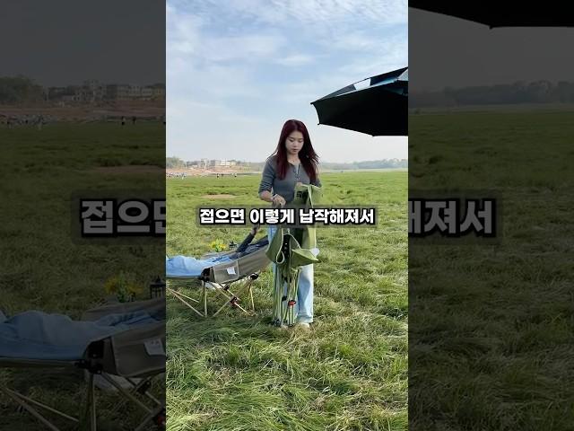 이걸로 허리지키세요 #쿠팡추천 #캠핑용품
