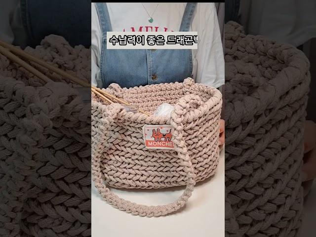 사계절용 수납력 좋은 드래곤백 #헤링본스티치  #헤링본가방뜨기  #드래곤백뜨기  #crochet  #코바늘가방뜨기 #코바늘뜨기