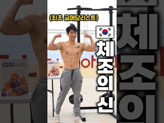 올림픽 국가대표 턱걸이클라스(ft.체조영웅 양학선)