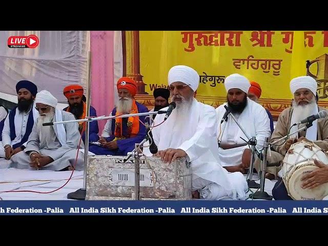 LIVE Baba Lakhbir Singh Ji (Ratwara Sahib Wale)  Feb 2025 Gurudwara Sri Guru Singh Sabha Palia