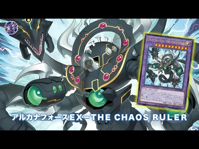 Arcana Force EX – The Chaos Ruler DECK  | NEW CARD | YGOPRO |