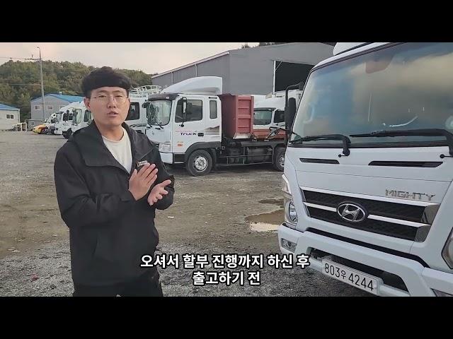 직접 검수하며 출고한 3.5톤 윙바디 재원에 맞춰 계약까지 끝냈어요 믿음직한 트럭일번지에서 추천합니다