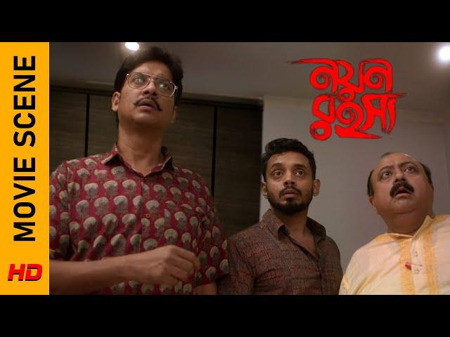 কী জিজ্ঞাসা করছিলেন উনি নয়নকে?  | Movie Scene- Nayan Rahasya| Indraneil Sengupta | Surinder Films