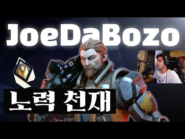 The Story of JoeDaBozo | Da Radiant 1 Trick Breach