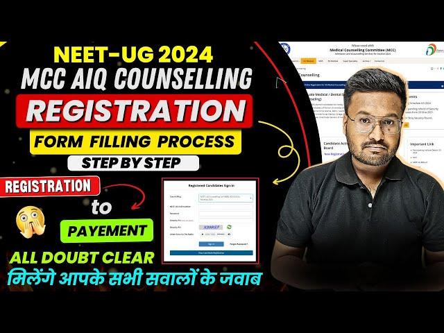 NEET 2024 | MCC AIQ Registration Step by Step Process | NEET AIQ Counselling Form Filling to Payment