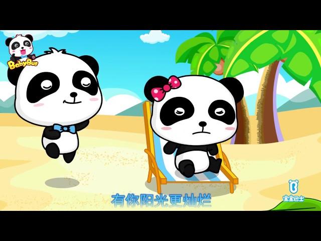 Manual of Youth| Chinese Popular Songs for Kids | Plus Lots More Popular Songs | BabyBus