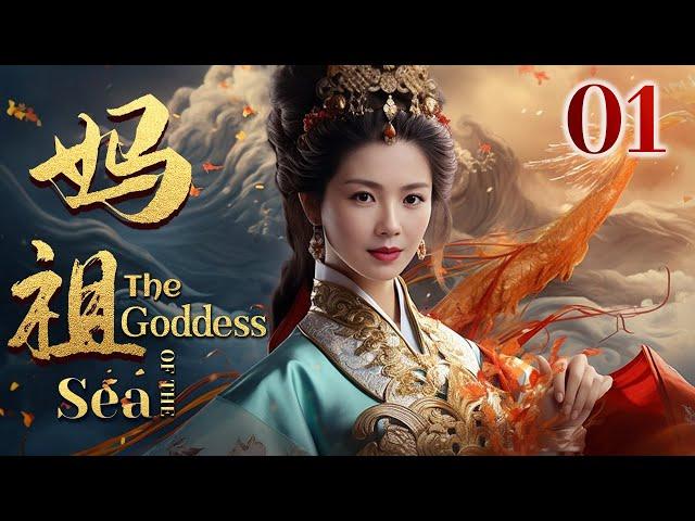 Goddess of the Sea 01 | Fisher girl ascend to heaven and becomes an immortal to fight sea monsters