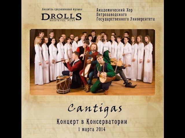 Drolls - Cantigas