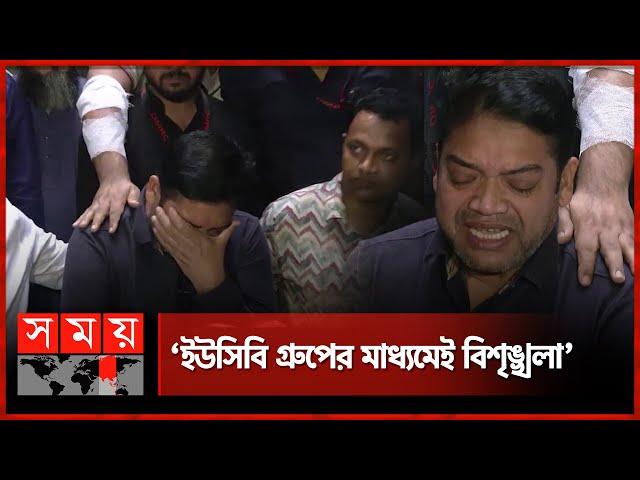 হামলার বর্ণনা দিতে গিয়ে কাঁদলেন মোল্লা কলেজের অধ্যক্ষ | Mahbubur Rahman Mollah College | Demra