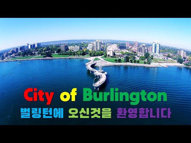 [Road View] Burlington, One of the best city to live in Canada!