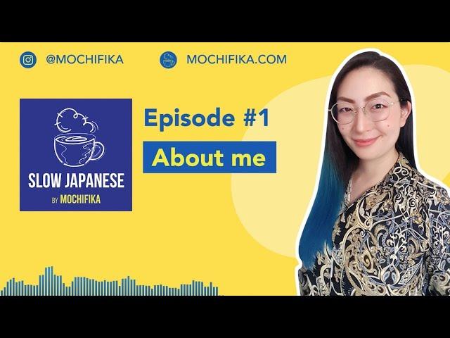 【Slow Japanese - Japanese podcast for beginners】Episode #1 - About me